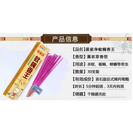 哆咪多日用品 專(zhuān)注兒童無(wú)味殺蟲(chóng)劑，守護(hù)家庭健康安全