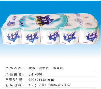 晶鉆、海旋等品牌卷筒衛(wèi)生紙 質(zhì)優(yōu)價(jià)廉的居家辦公明智之選